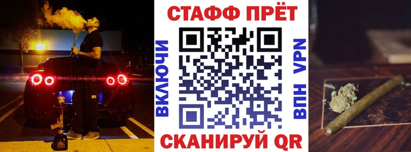 Все наркотики Находка Псилоцибиновые грибы Канабис Кокаин A-PVP Меф мяу мяу ГАШ Амфетамин