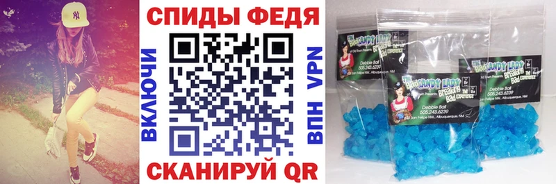Amphetamine Розовый Находка