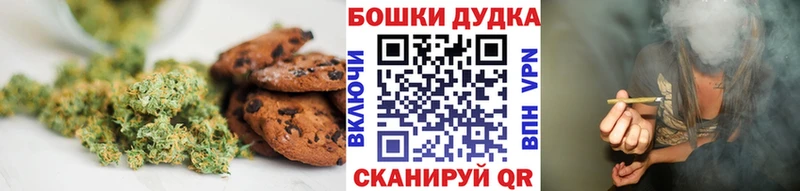 где продают Находка Canna-Cookies конопля