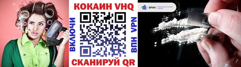 COCAIN FishScale  Находка 