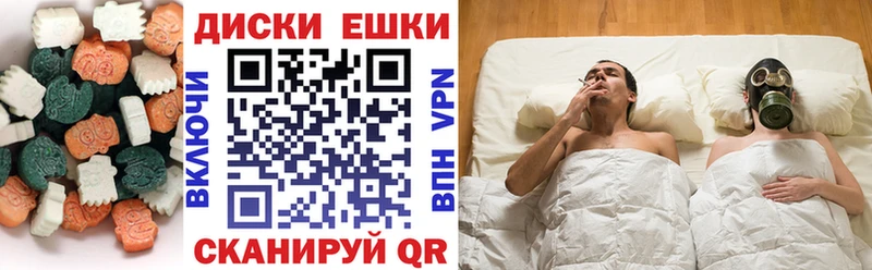 магазин Находка Экстази круглые