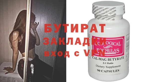 а пвп мука Лабытнанги
