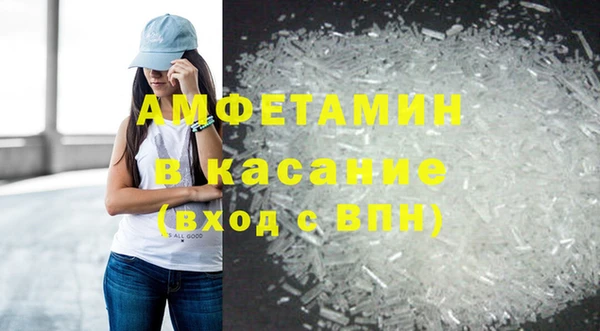 стафф Алексеевка