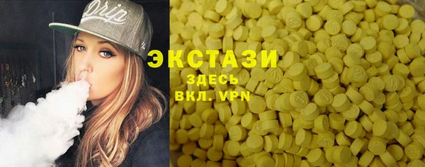 тгк Алексин