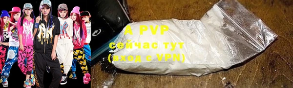 стафф Алексеевка