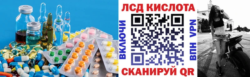 наркотики  Находка  ЛСД экстази ecstasy 