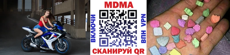shop формула  закладки  Находка  MDMA Molly 
