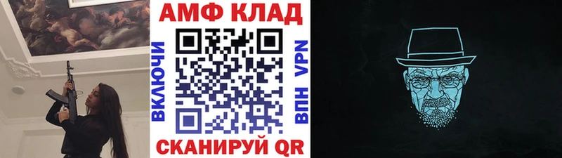 Метамфетамин Декстрометамфетамин 99.9% ОМГ ОМГ ссылка Находка