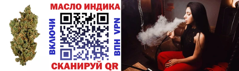 Дистиллят ТГК вейп  MEGA как зайти  Находка 