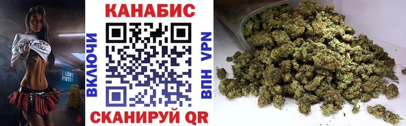 kraken онион Находка Каннабис план